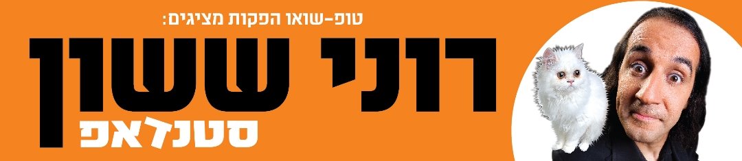 יח"צ