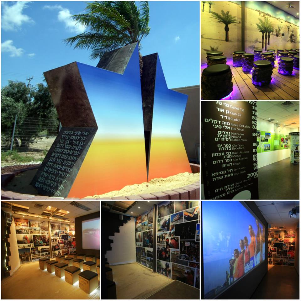 מרכז קטיף ניצן