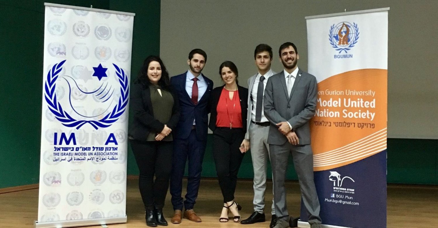 צילום באדיבות ארגון IMUNA