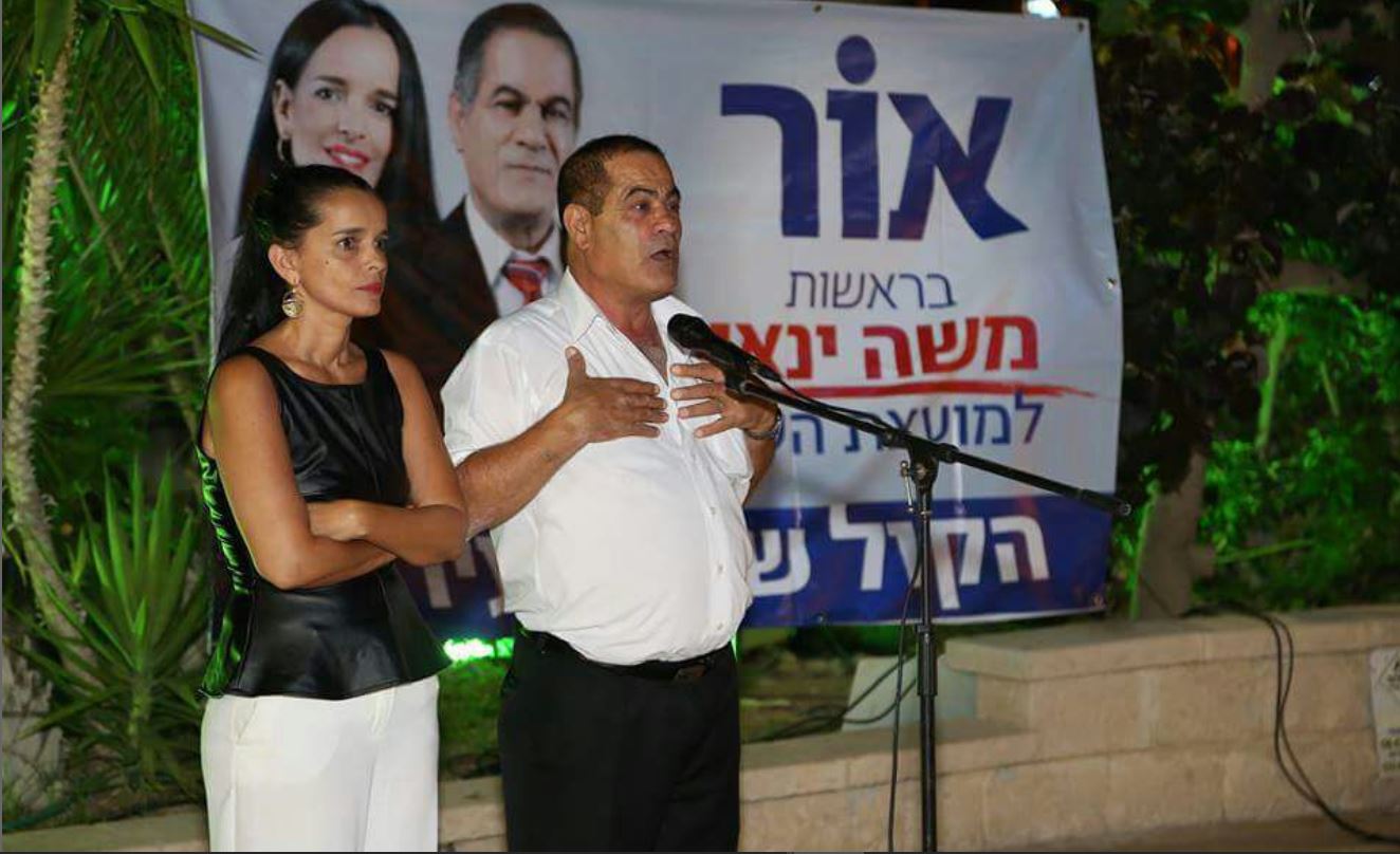 משה ינאי ויסמין סקס פרידמן. צילום ארכיון