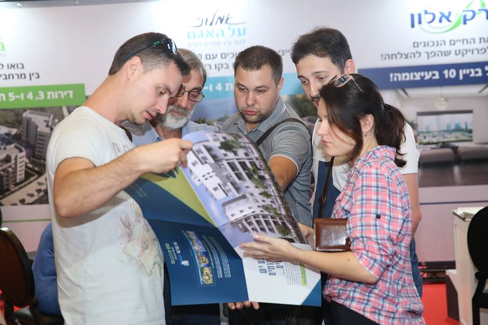 יריד הדירות