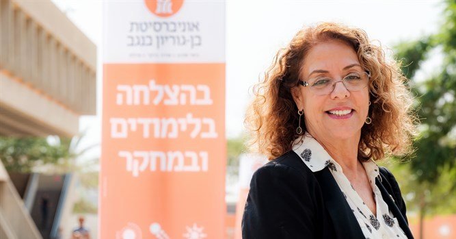 רבקה כרמי. האם נמצא מחליף לנשיאה? צילום: דני מכליס, אוניברסיטת בן גוריון
