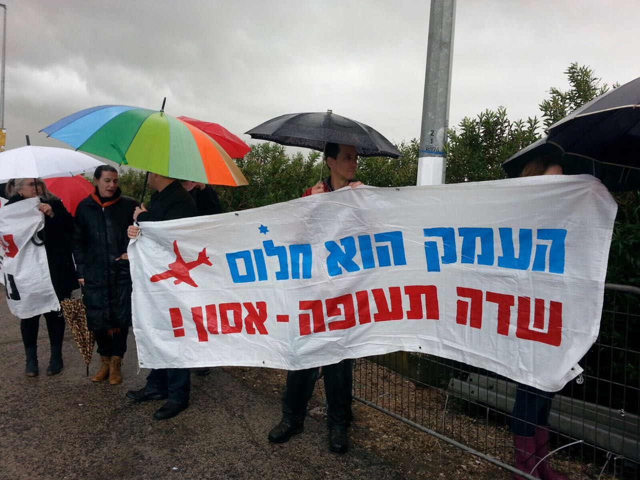 צילום: מטה המאבק