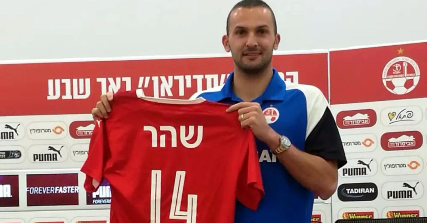 צילום: הפועל באר שבע