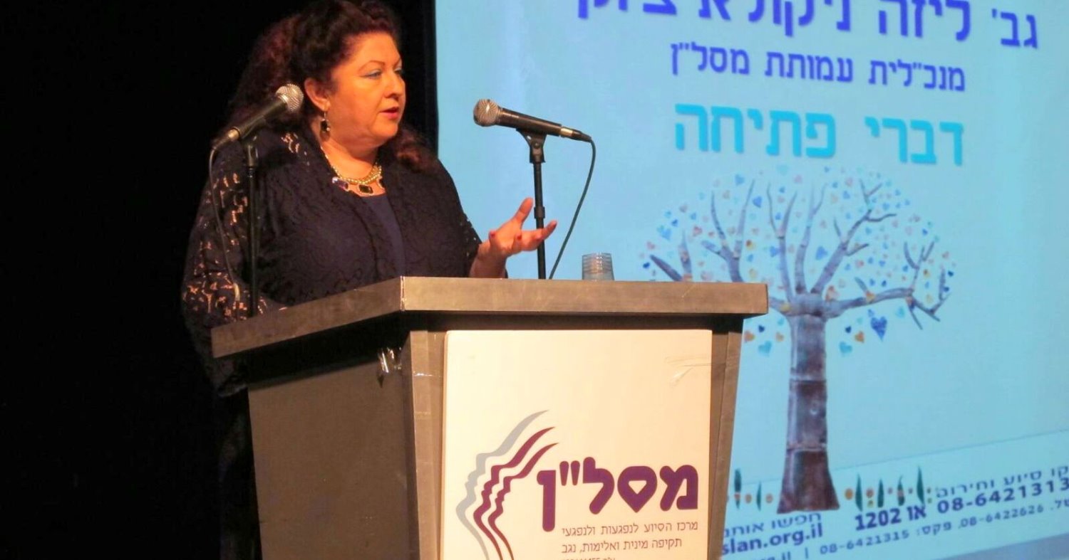 ליזה ניקולאיצ'וק. צילום באדיבות מסל"ן