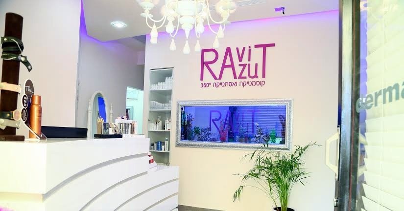 "אין דבר כזה מבחינתי שלקוחות יוצאים מהקליניקה בלי חיוך גדול על הפנים"