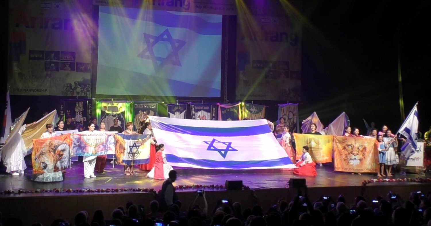 צילום: קנגין קים