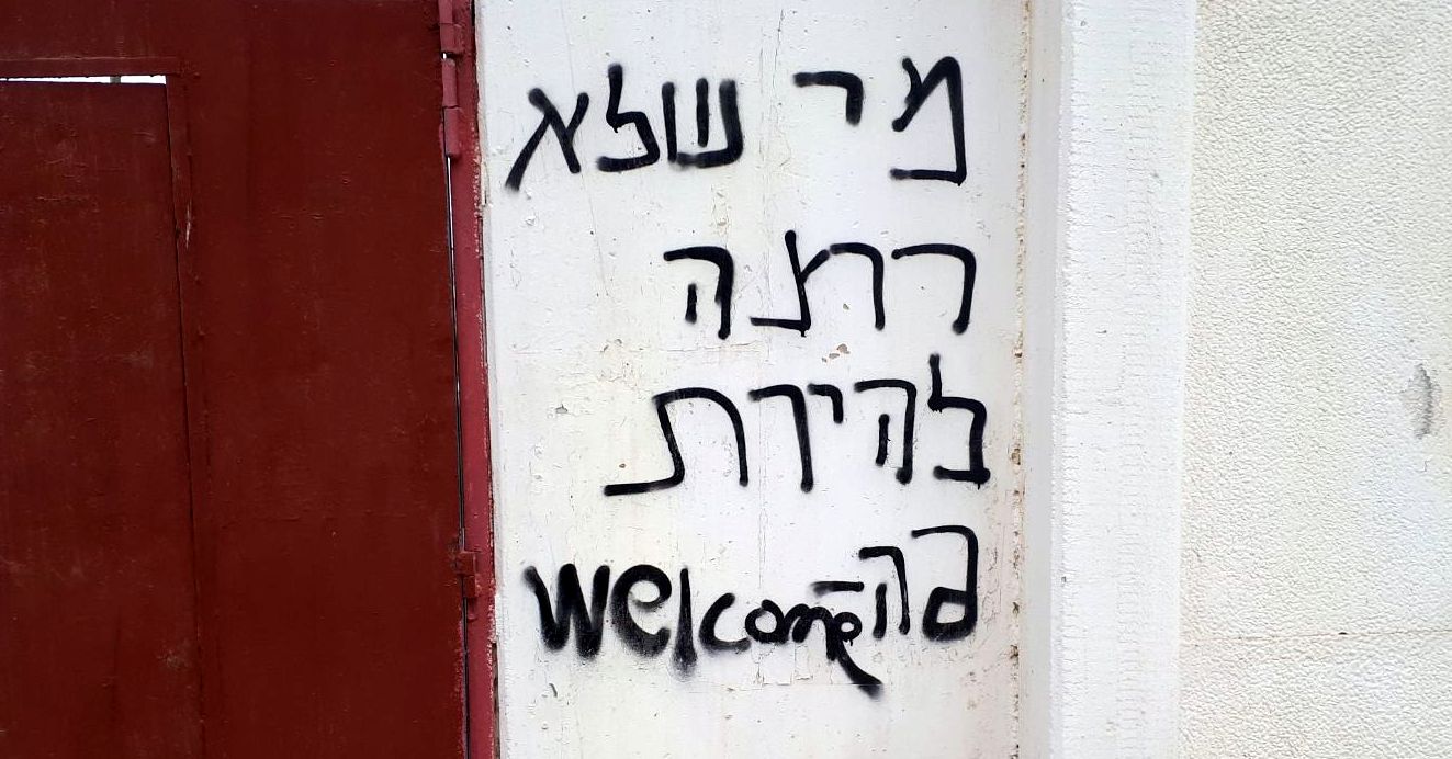 מי שלא רוצה להיות פה.. צילום: נועם טמיר