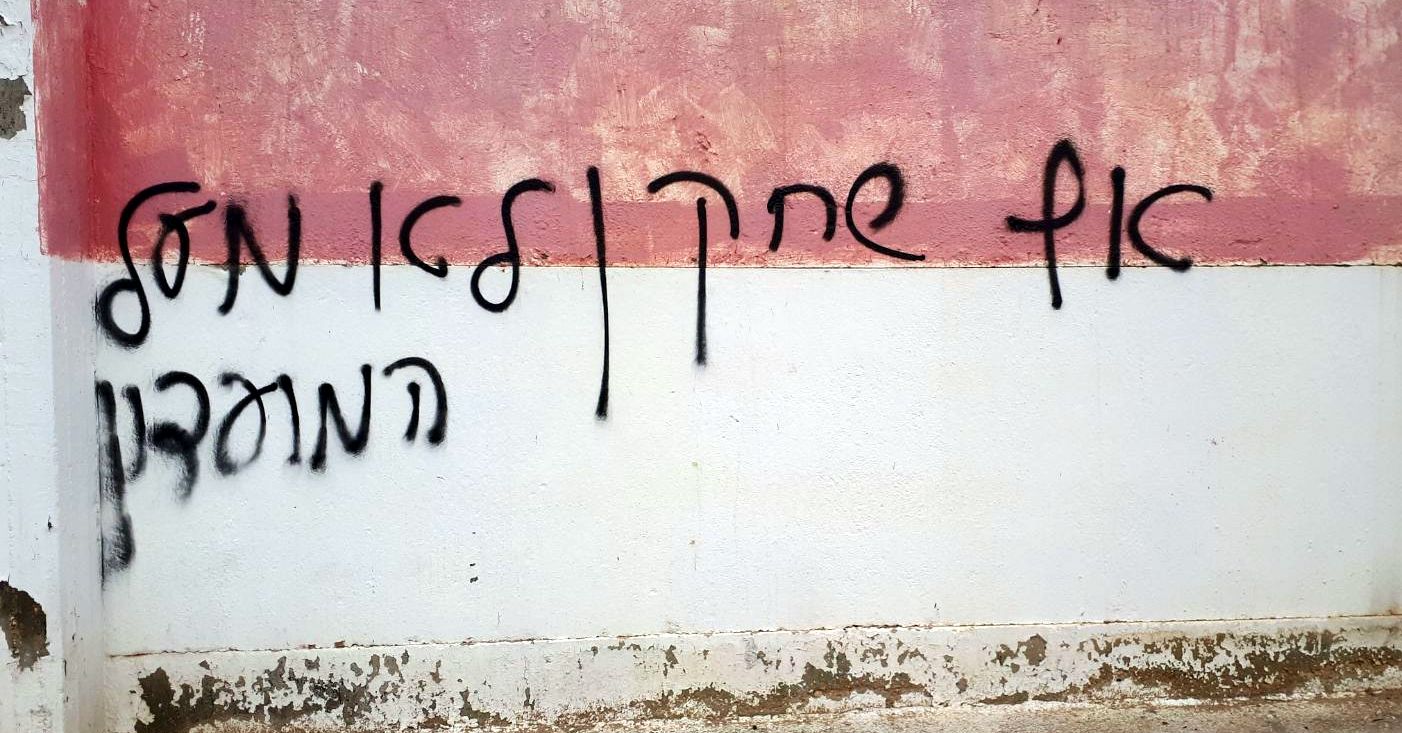 "אף שחקן לא מעל המועדון". צילום: נועם טמיר