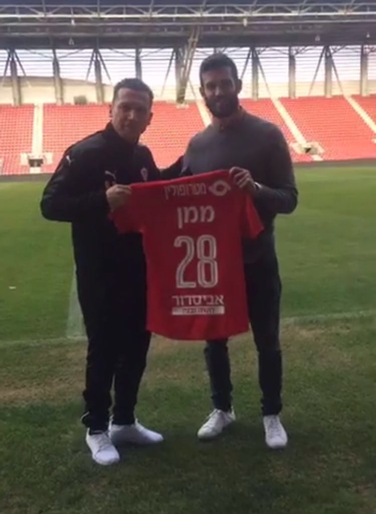 הפועל באר שבע