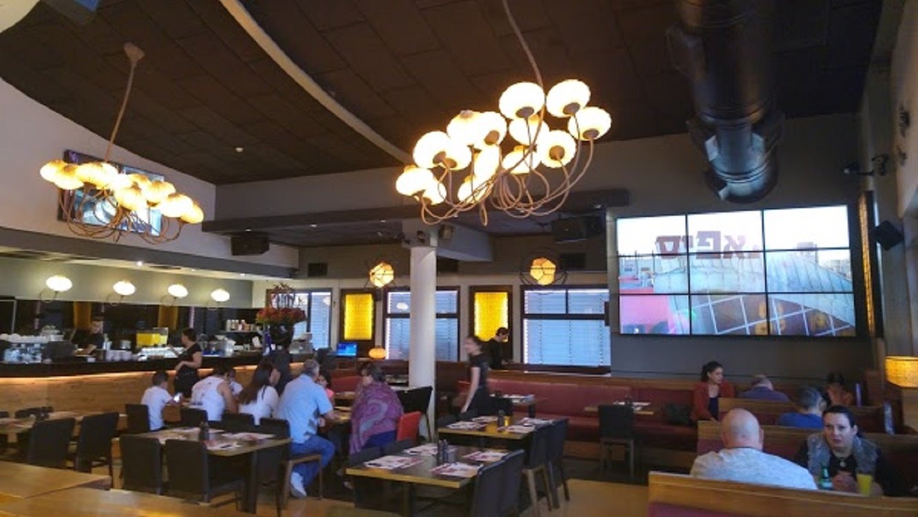 נאפיס. צילום: יחצ