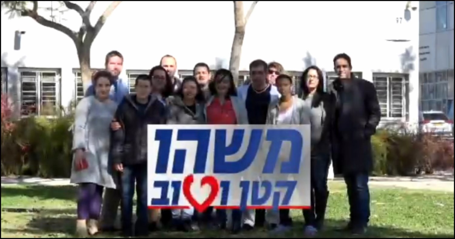 צילום מסך מהכתבה (חדשות 10)