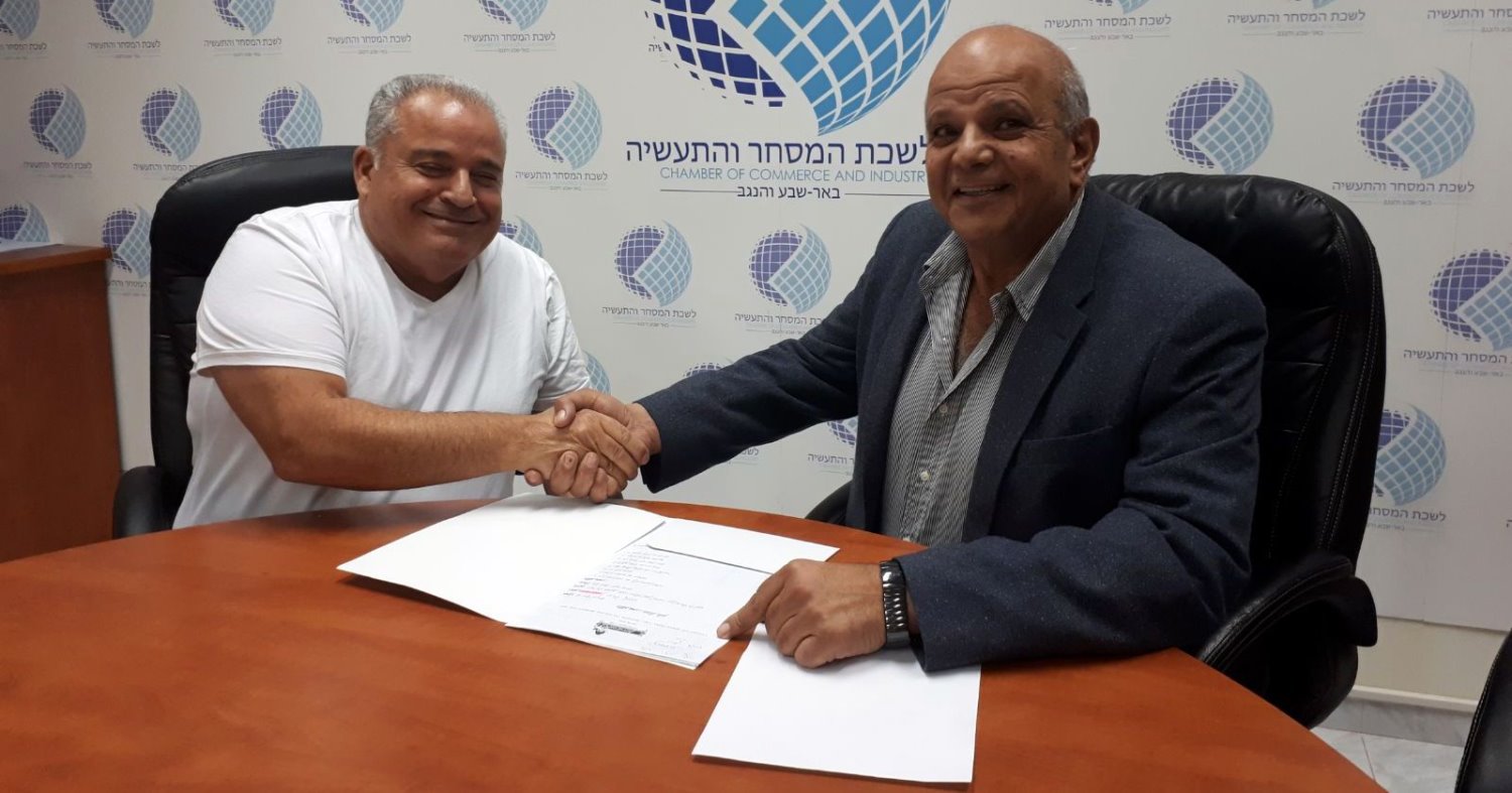 חבר המועצה יוסי דדוש וראש לשכת המסחר בבאר שבע משה טרבלסי. צילום: יחצ