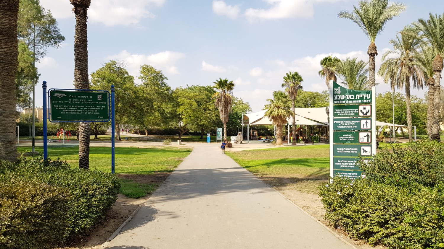 צילום באדיבות עיריית באר שבע