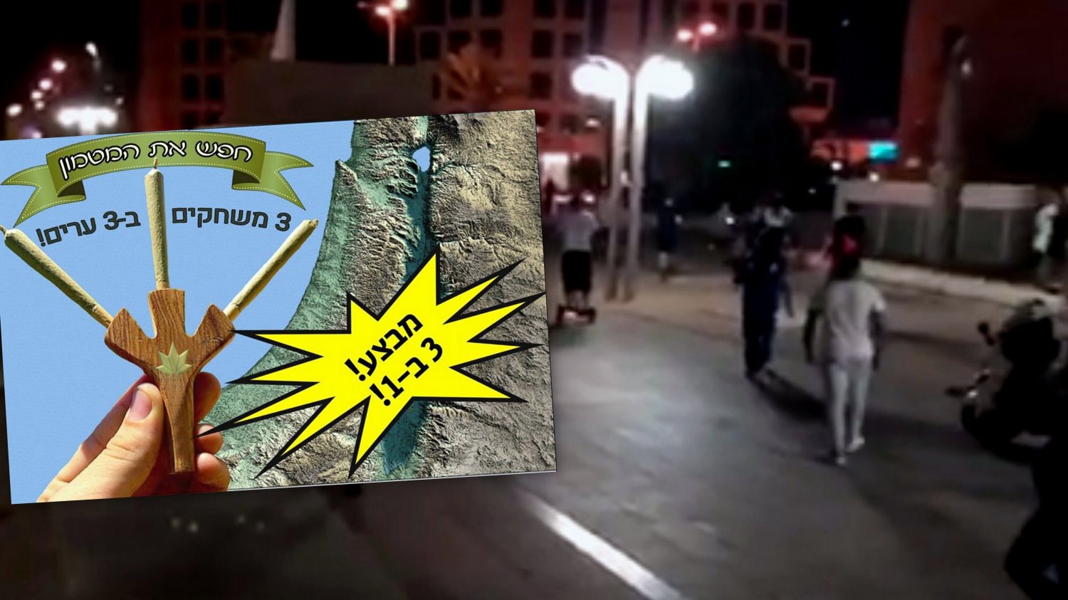 מירוץ הקנאביס חוזר ב-3 ערים במקביל. צילום: טלגראס