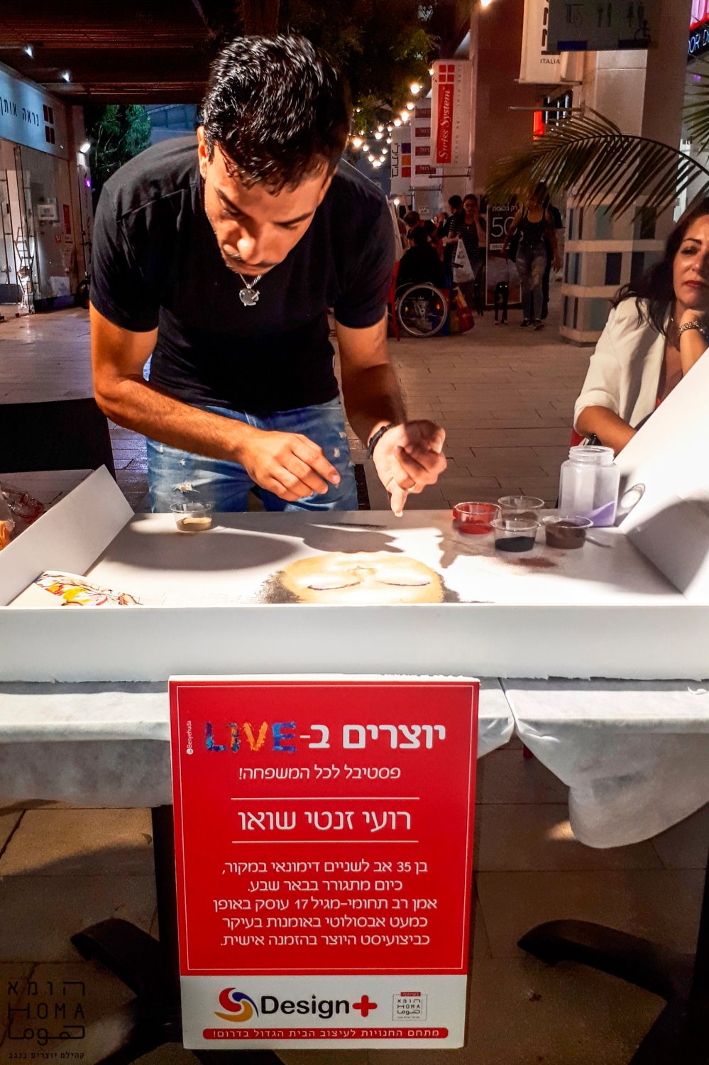 רועי זנטי מצייר צילום יוגב וענונו -הומא