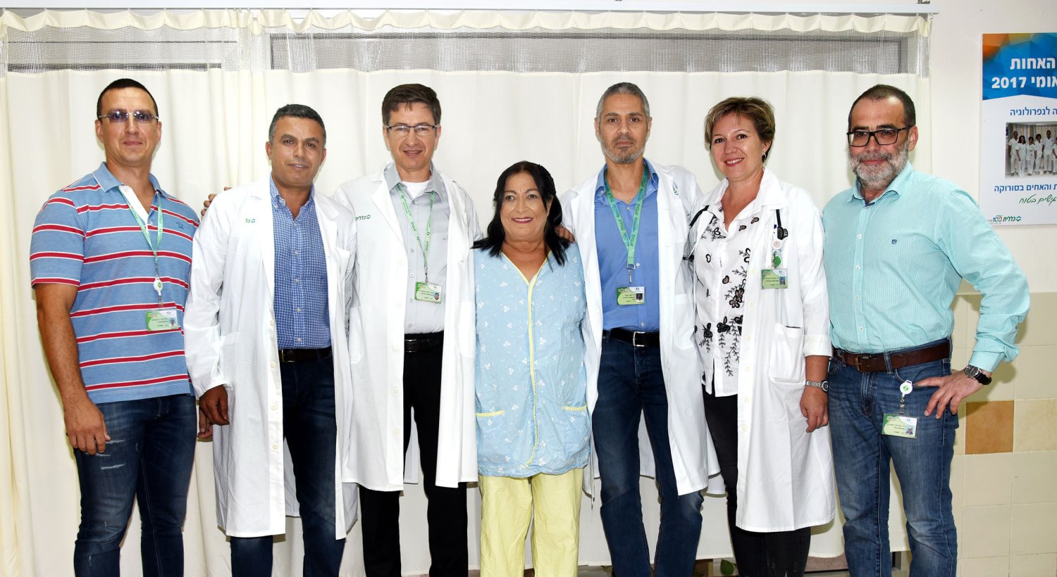 צילום: רחל דוד, סורוקה