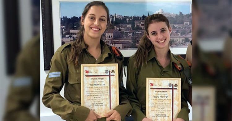 אלמה ועדי. צילום- דובר צהל