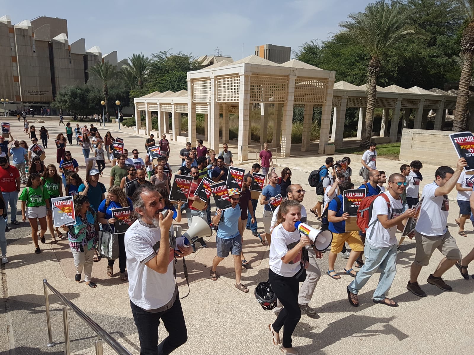 הסגל הזוטר השבית את הלימודים למשך שבועיים. צילום: באדיבות הארגון