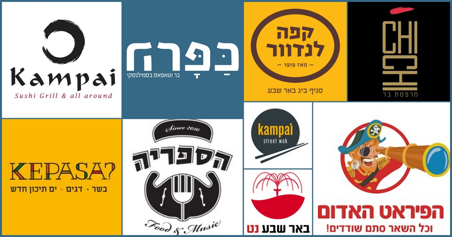 15% ליום הבחירות בלבד!