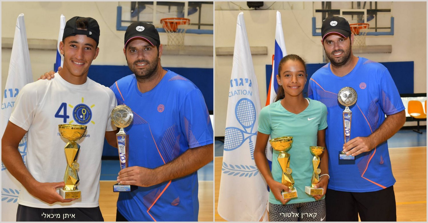 קארין ואיתן. צילום  באדיבות איגוד הטניס