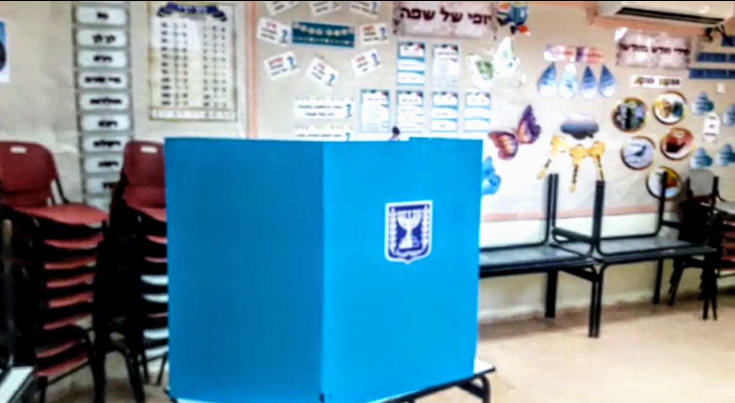 צאו להצביע! 