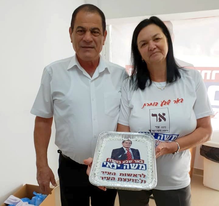 "לא בטוח שאתמודד שוב". צילום מתוך עמוד הפייסבוק של משה ינאי