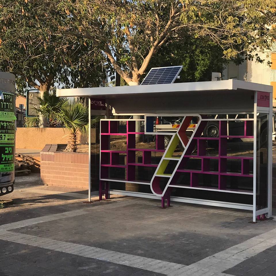  תמונה לדוגמה מתחנת הקריאה ביום הצבתה במרכז ח"ן בשכונה ב'. צילום באדיבות עיריית באר-שבע