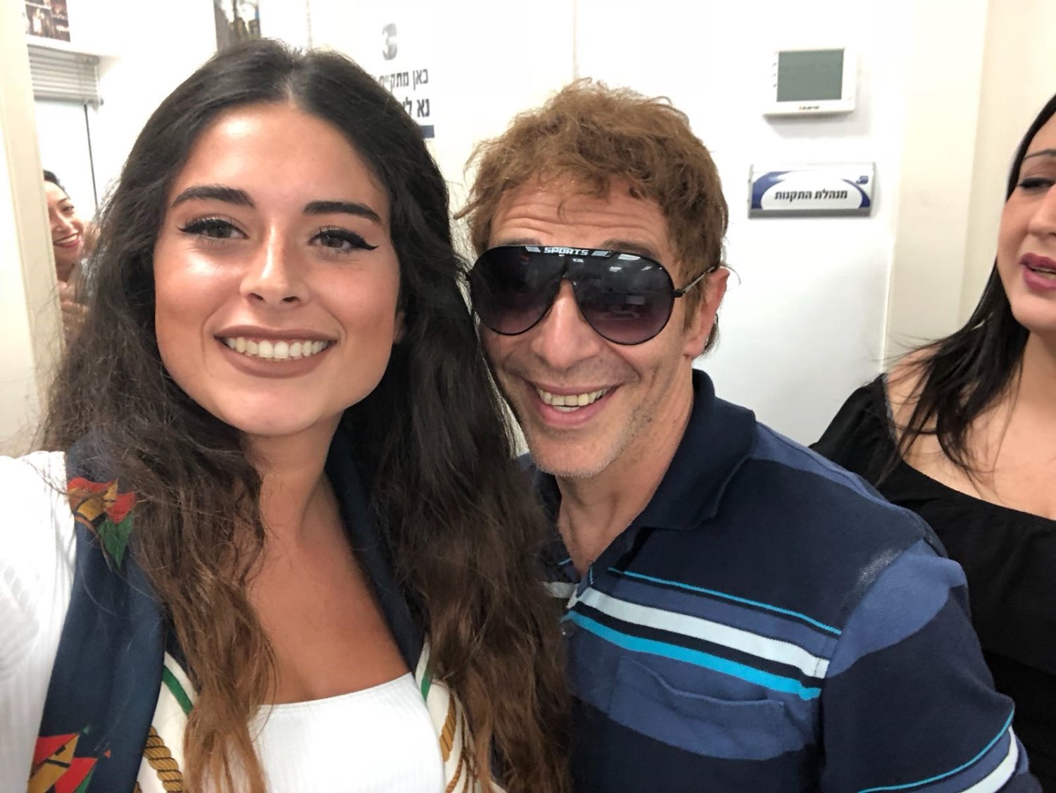 שולמית מרק ויובל סמו. צילום: יחצ