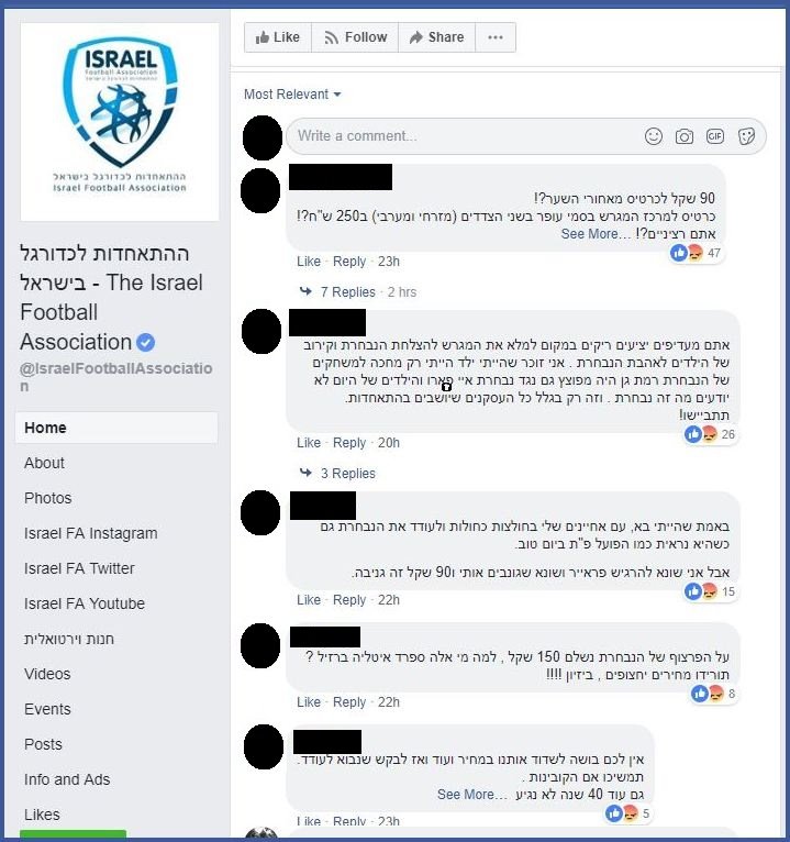 הקהל מוחה בפייסבוק. צילום מסך