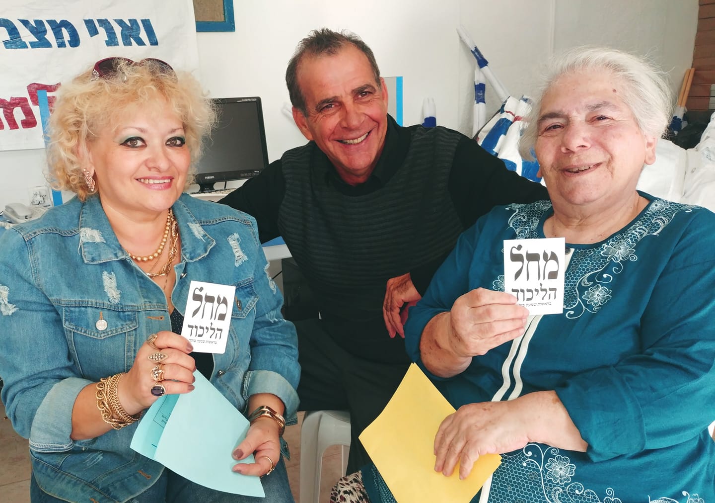 שמעון בוקר יו"ר הליכוד בבאר שבע. צילום באדיבות המצולם