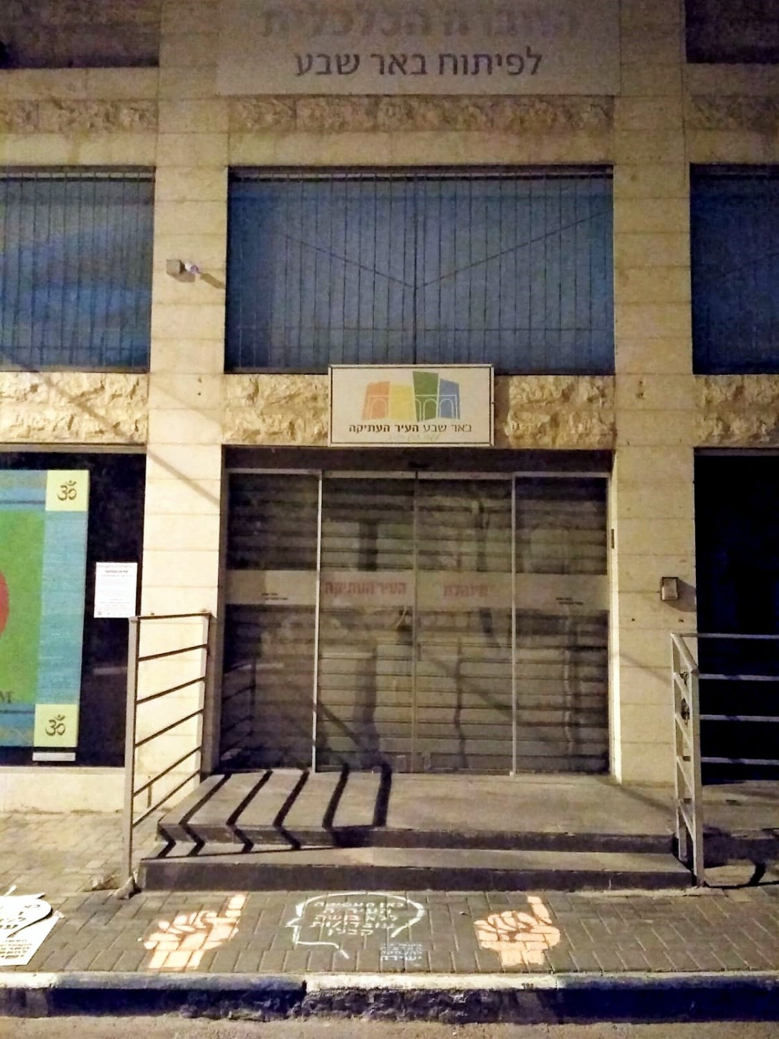 צילום: הקואליציה הארצית להעסקה ישירה