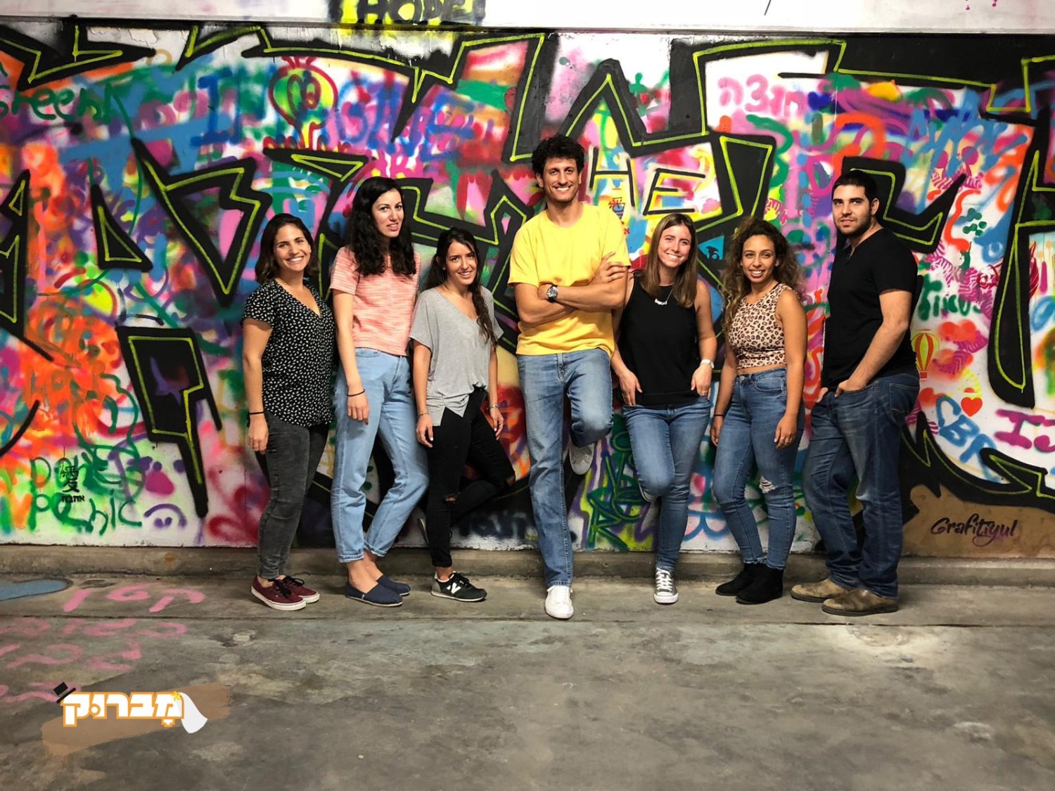 בתמונה: צוות דרום של מברוק