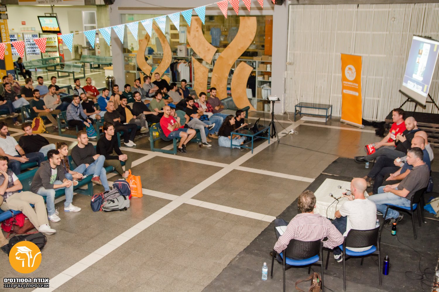 צילום: שלומי נישלי, אגודת הסטודטים באוניברסיטת בן גוריון