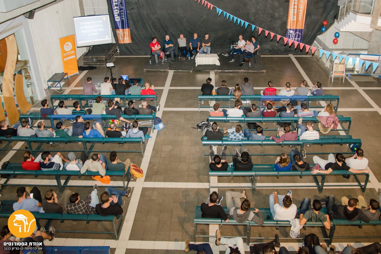 צילום: שלומי נישלי, אגודת הסטודטים באוניברסיטת בן גוריון