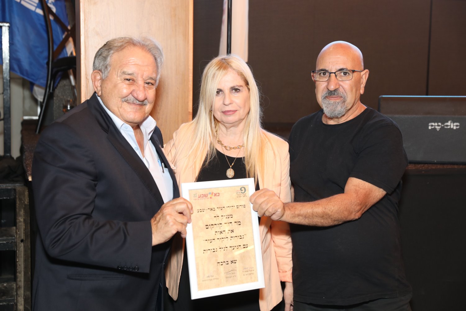 צילום באדיבות עיריית באר שבע