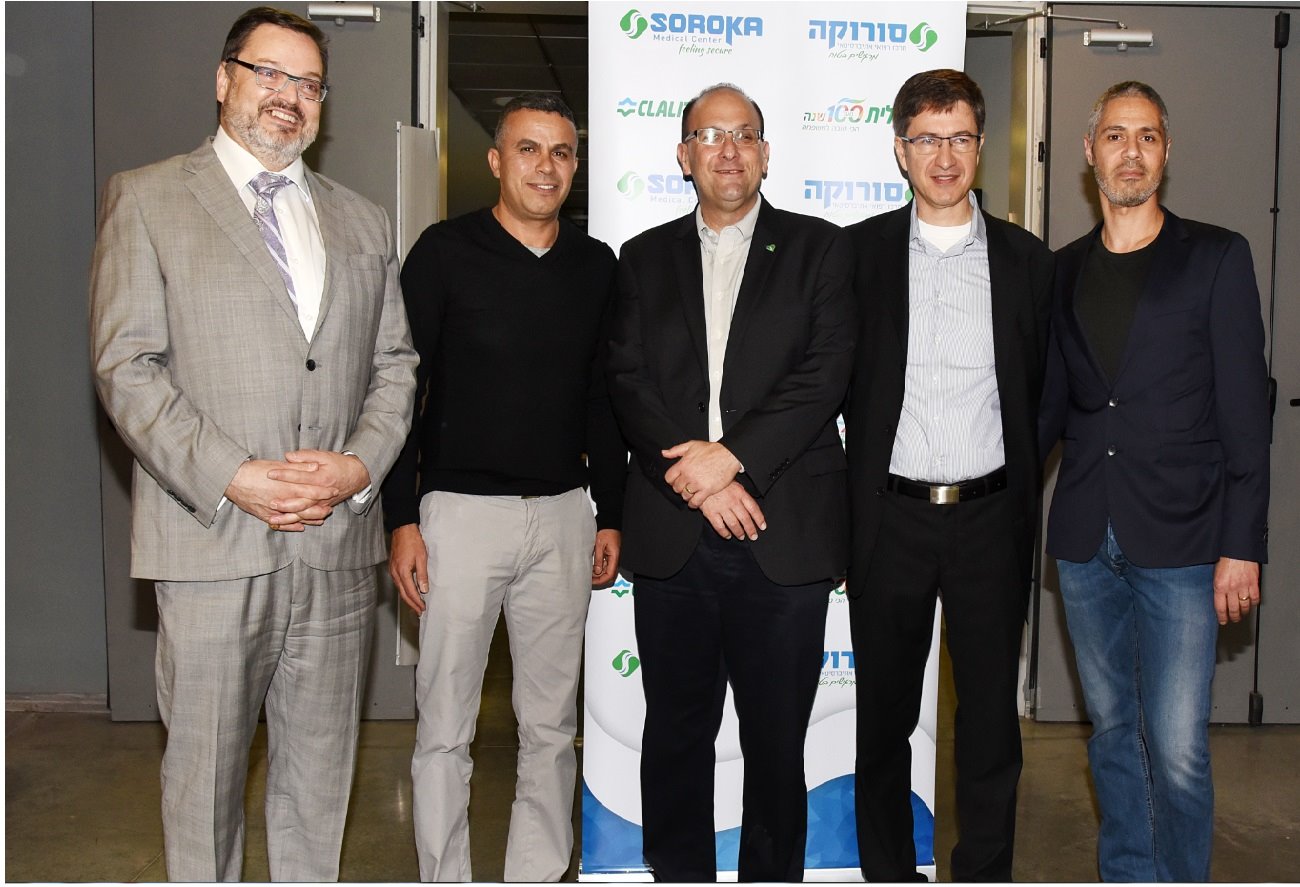 צילום: רחל דוד, סורוקה