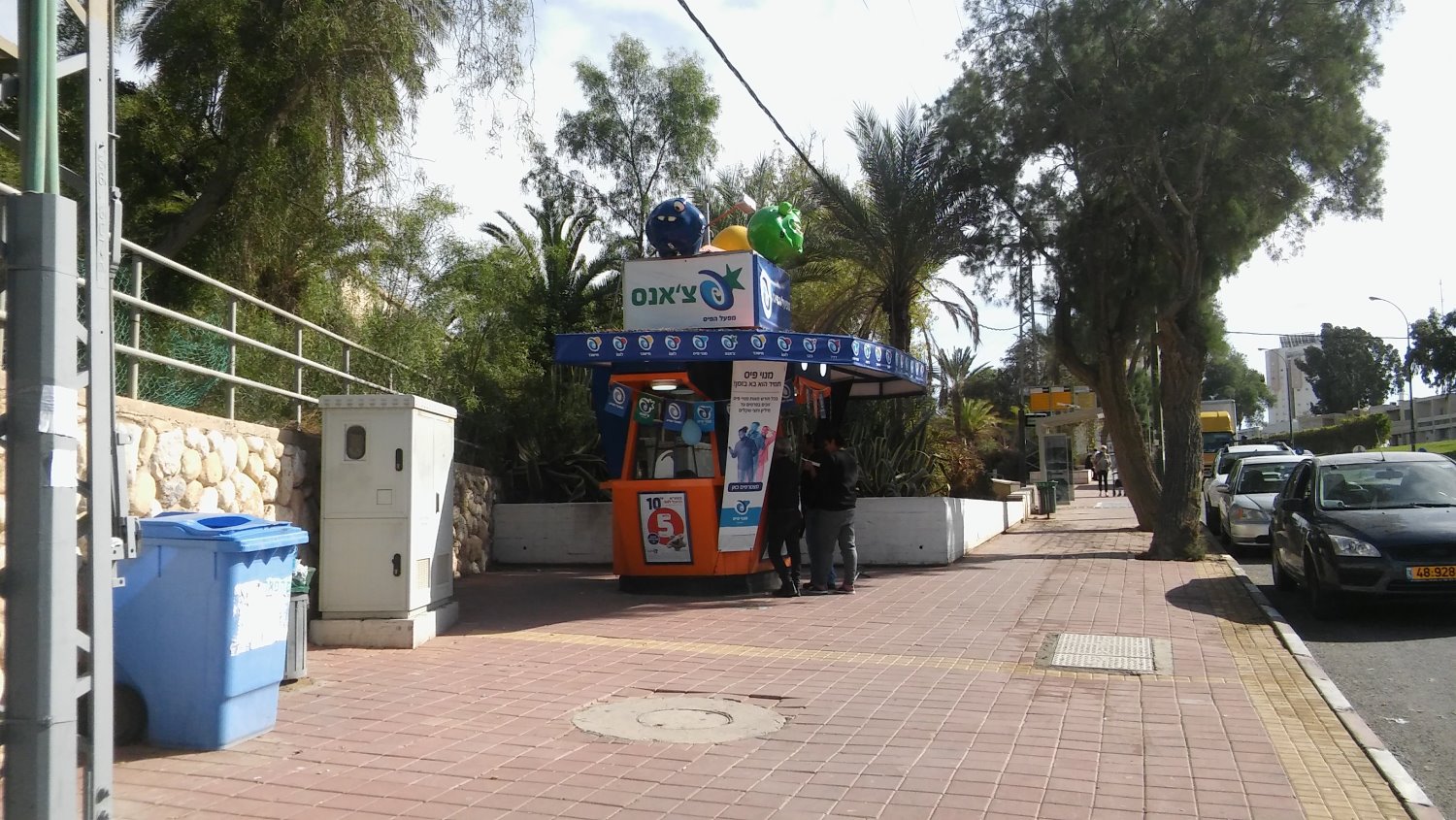 אילוסטרציה