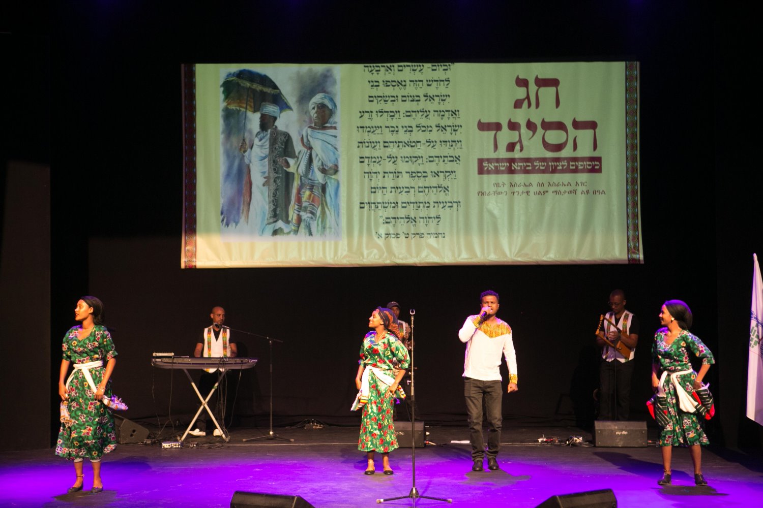 צילום באדיבות עיריית באר-שבע