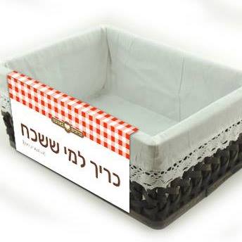 כריך למי ששכח