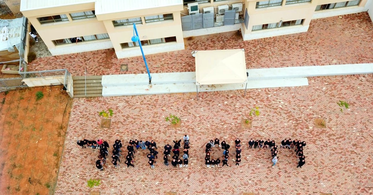 בית הספר התיכון מיתרים ברנקו-וייס שבמועצה המקומית מיתר. קרדיט אבי קלבו