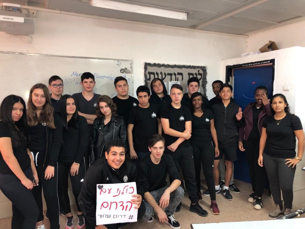 תלמידי מקיף ג' מבאר שבע. צילום: פרטי