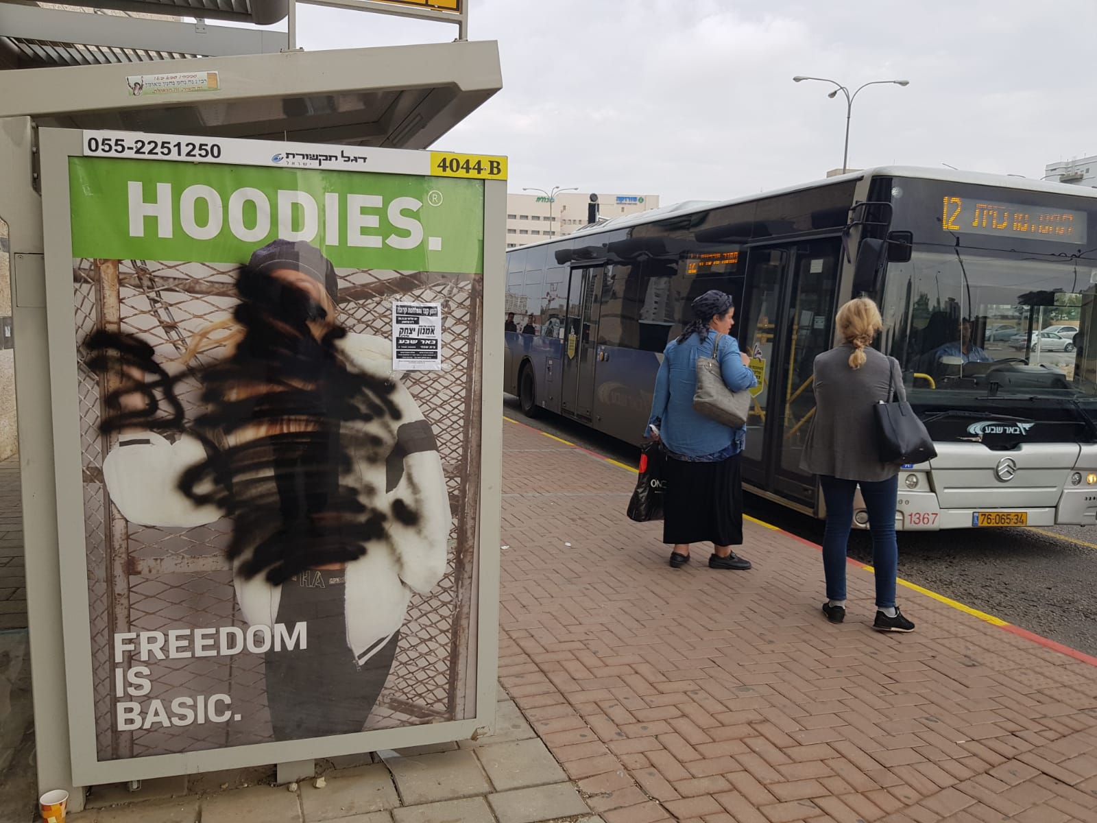 צילום: אוריאל גור דוד