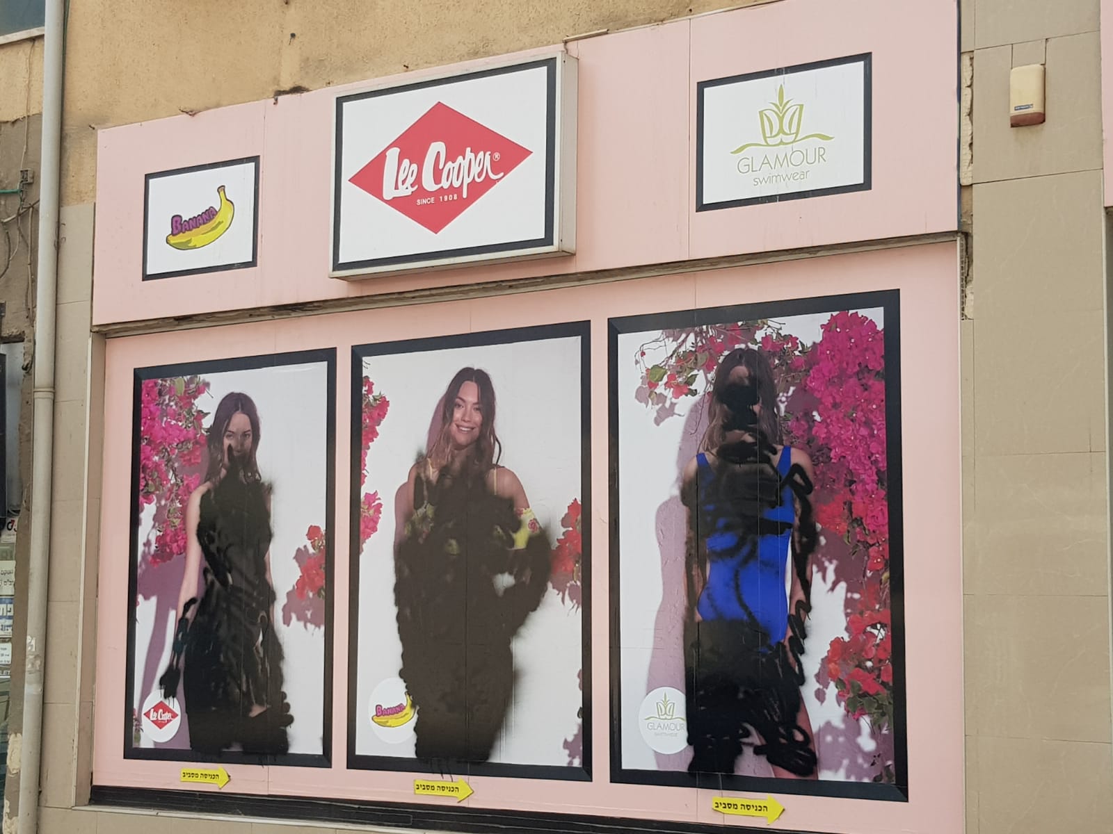 "מראה עצוב לעיר מודרנית כמו באר שבע" צילום: אוריאל גור דוד