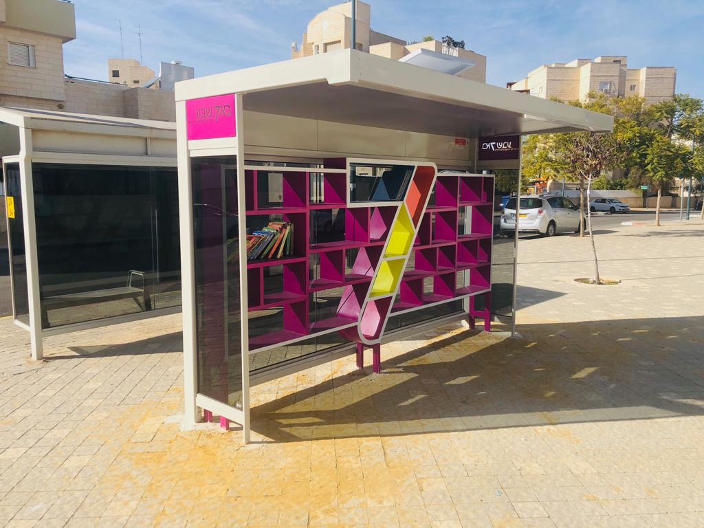 צילום באדיבות עיריית באר-שבע