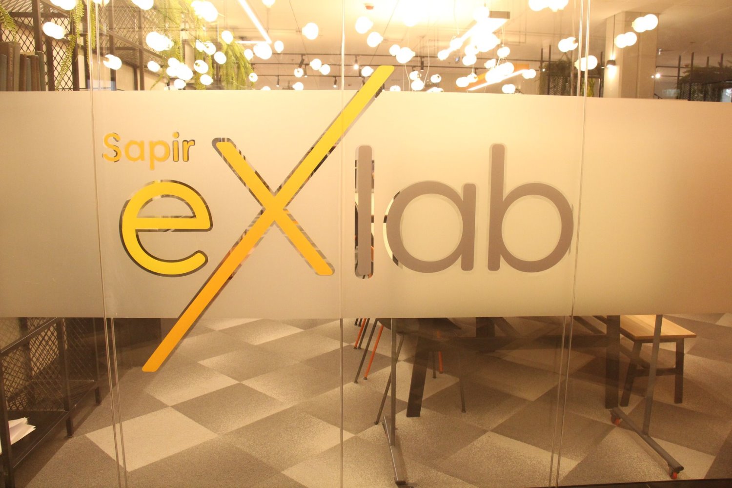 eXlab במכללת ספיר. צילום באדיבות המכללה