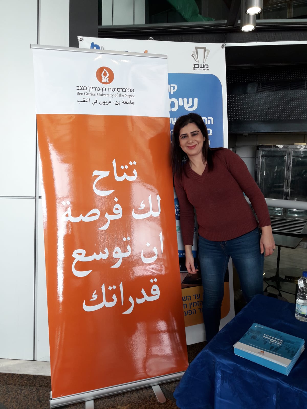 הסטודנטים יקבלו סיוע נרחב במהלך כל שנות התואר עד לסיומו