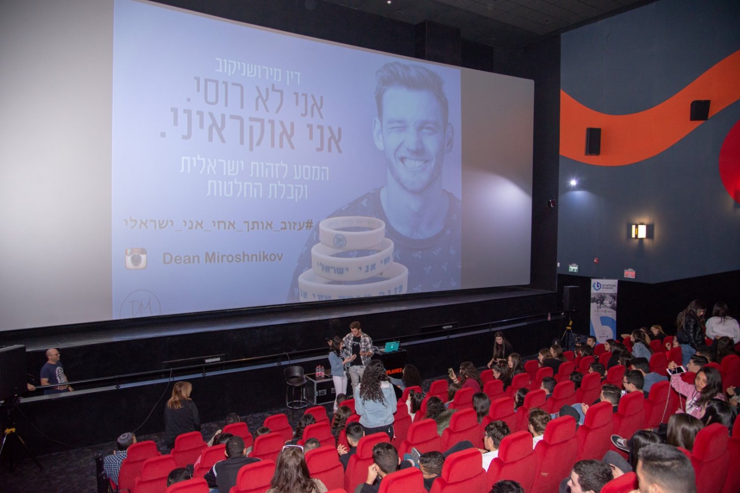 צילום באדיבות עיריית באר-שבע