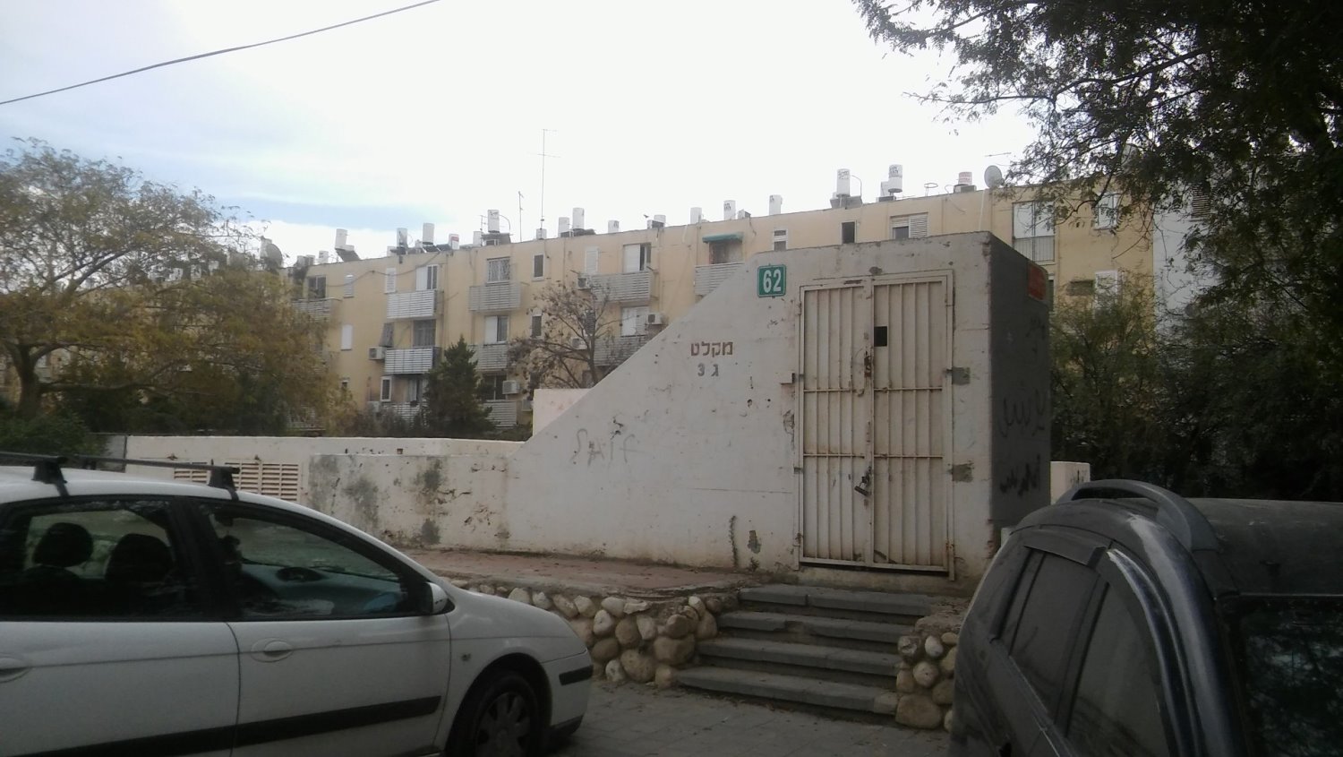 מחסן העמותה