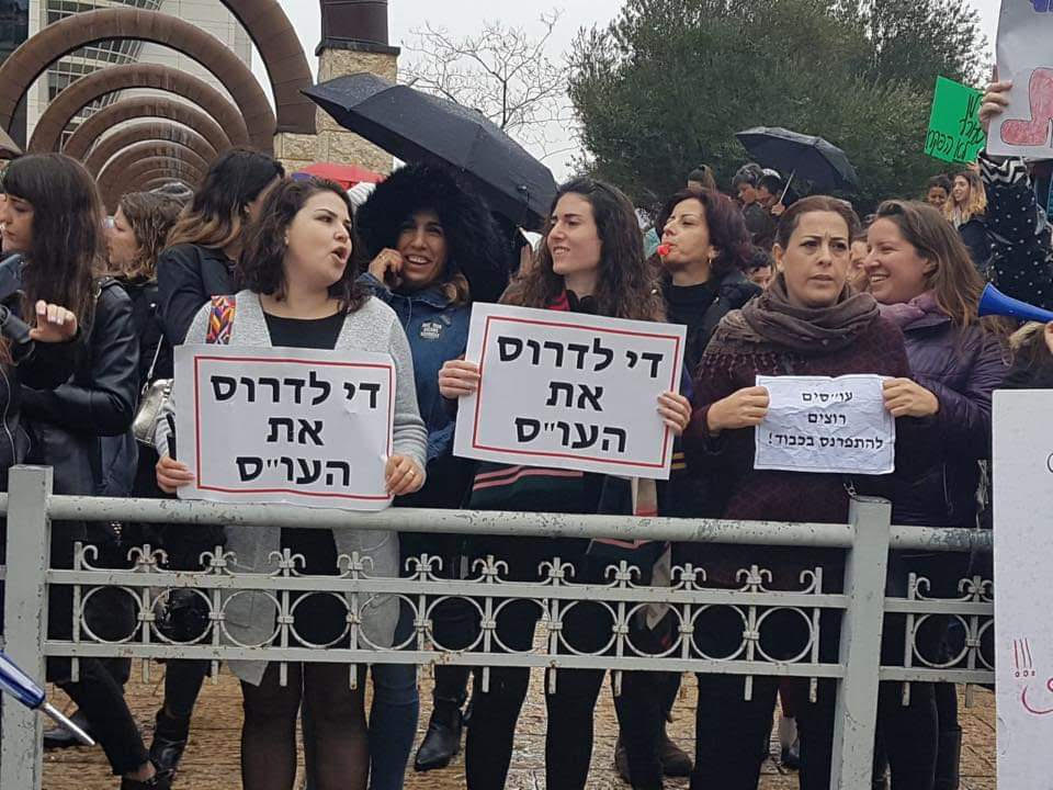 תמונה מתוך עמוד הפייסבוק של איגוד העובדים הסוציאליים 